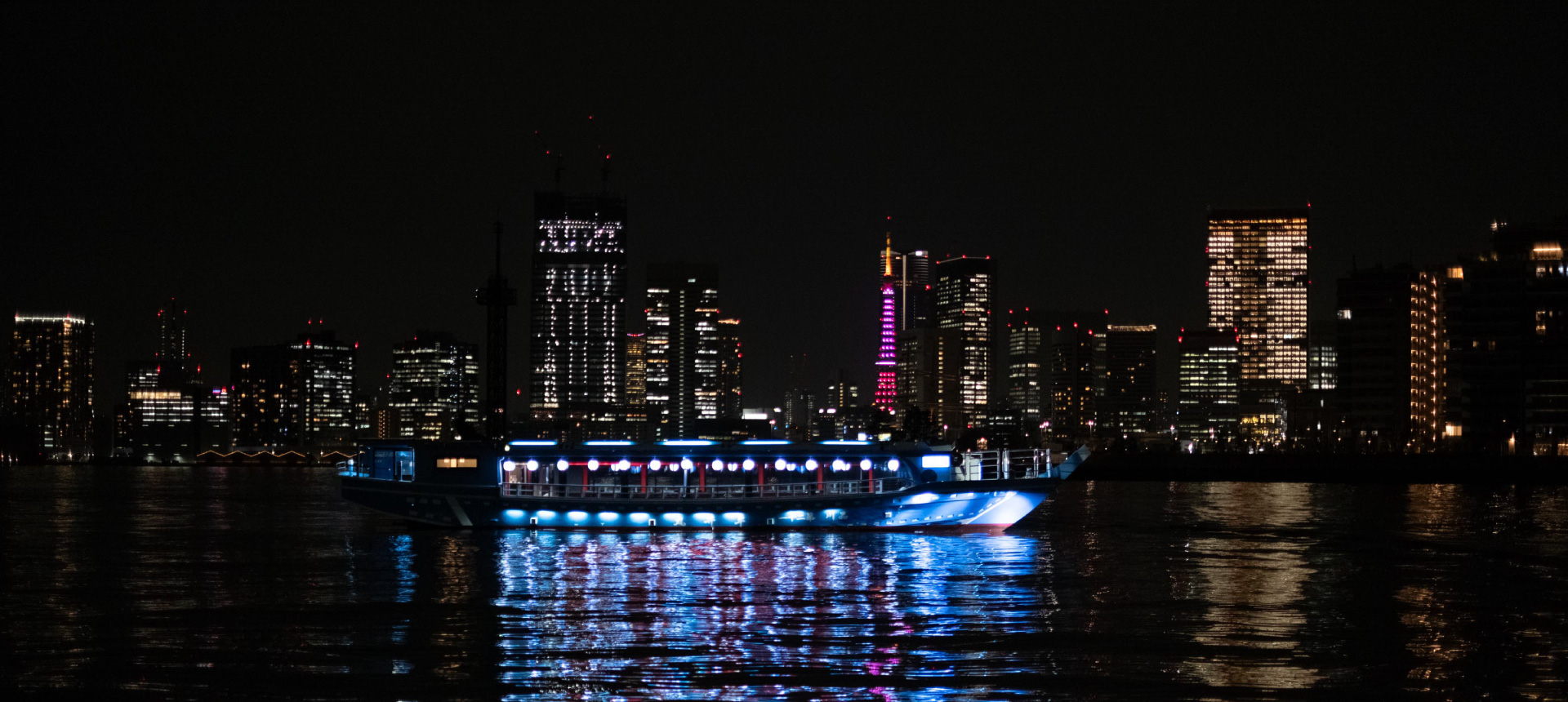 屋形船と東京の夜景、東京タワー